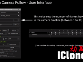 Smooth Camera Follow v2.0 - iClone Python