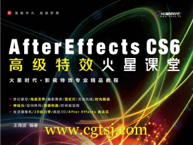 After Effects CS6 ߼Чǿ